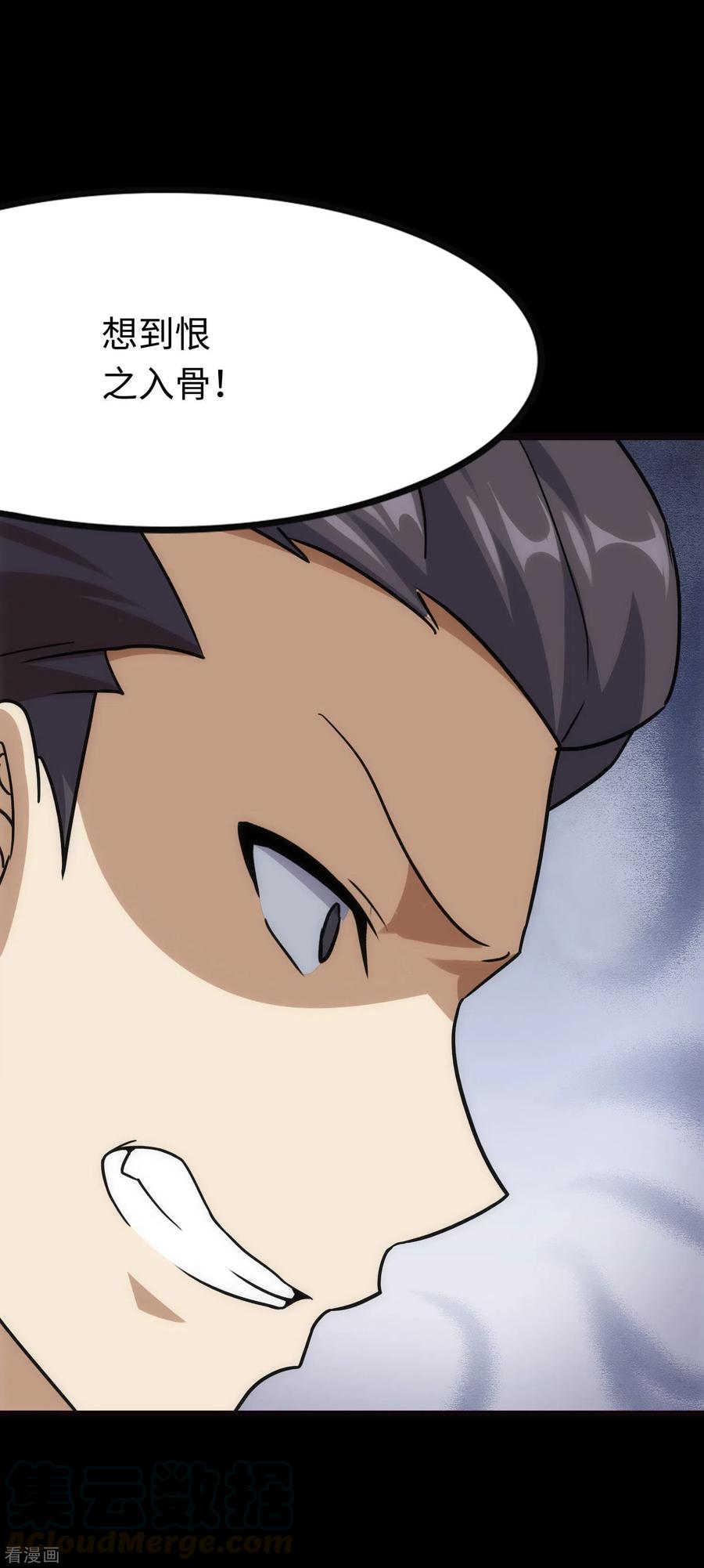 我的守护女友222