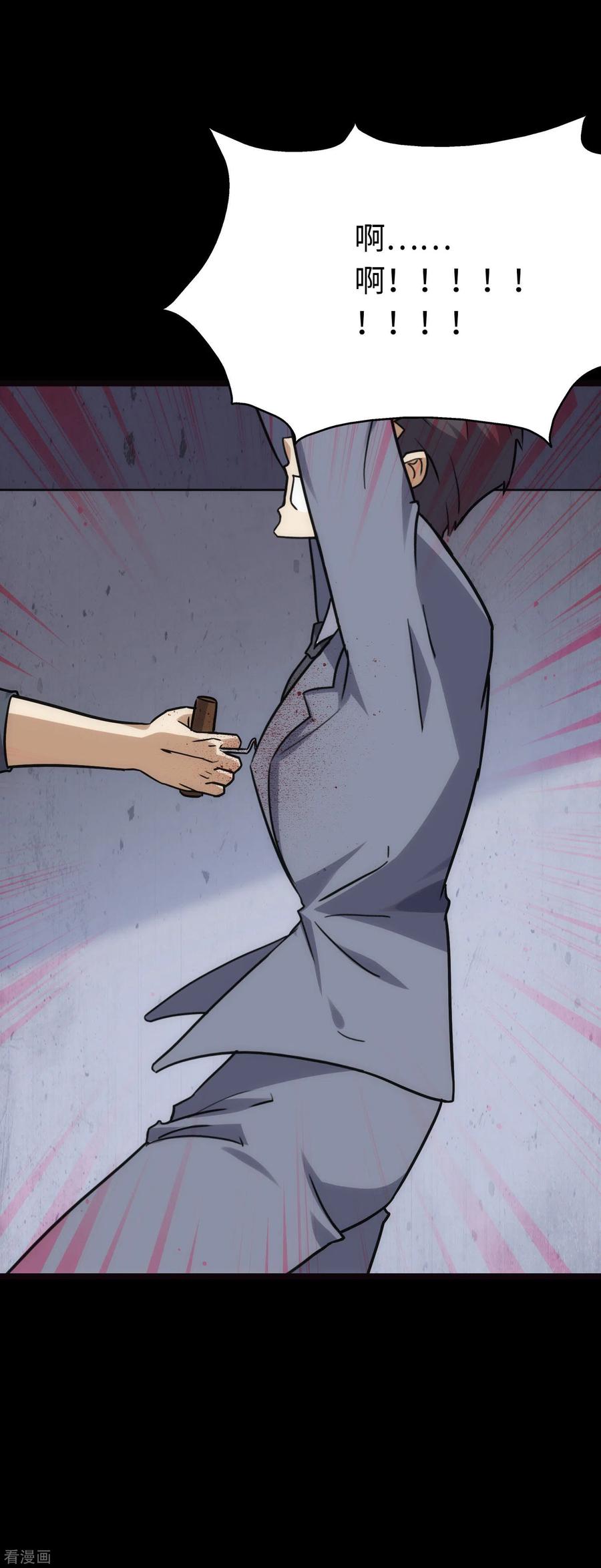 我的守护女友222