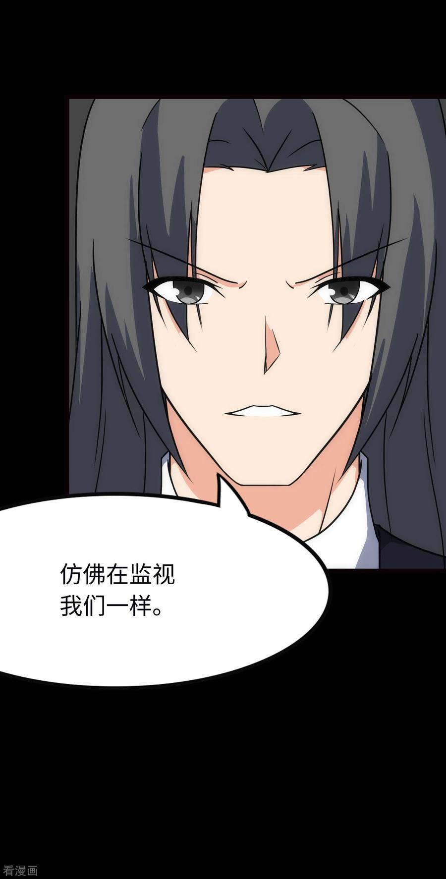 我的守护女友222