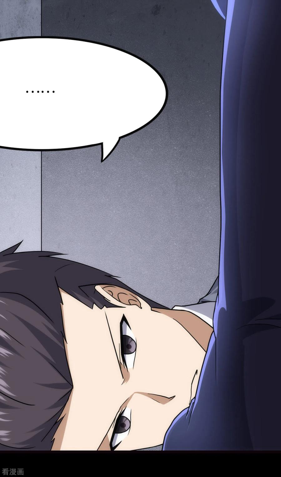 我的守护女友222