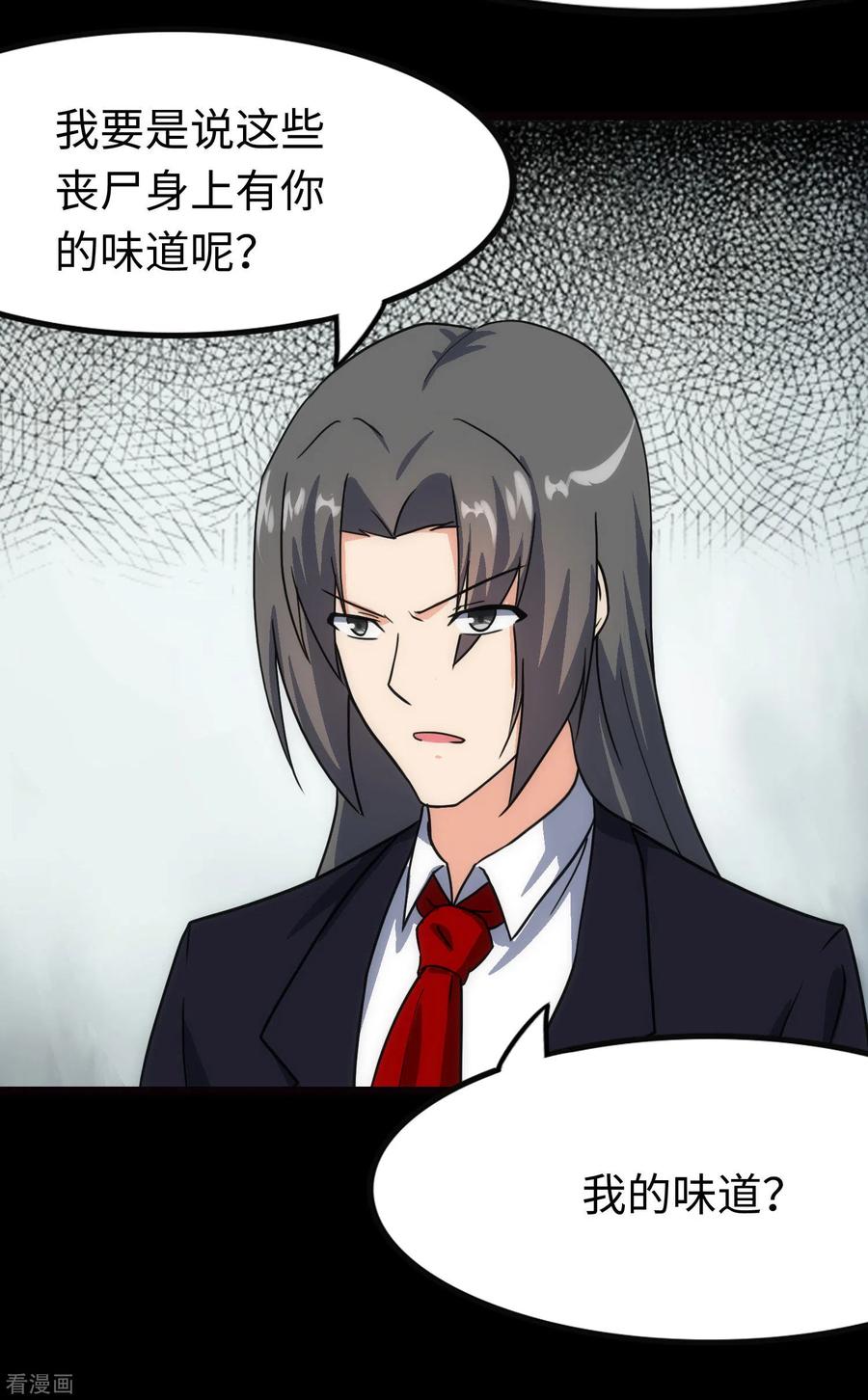 我的守护女友222