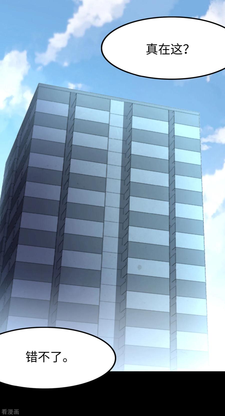 我的守护女友223