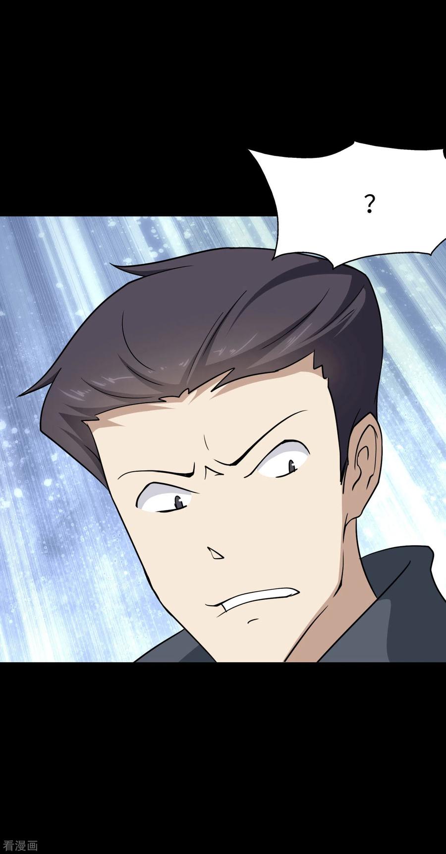 我的守护女友223