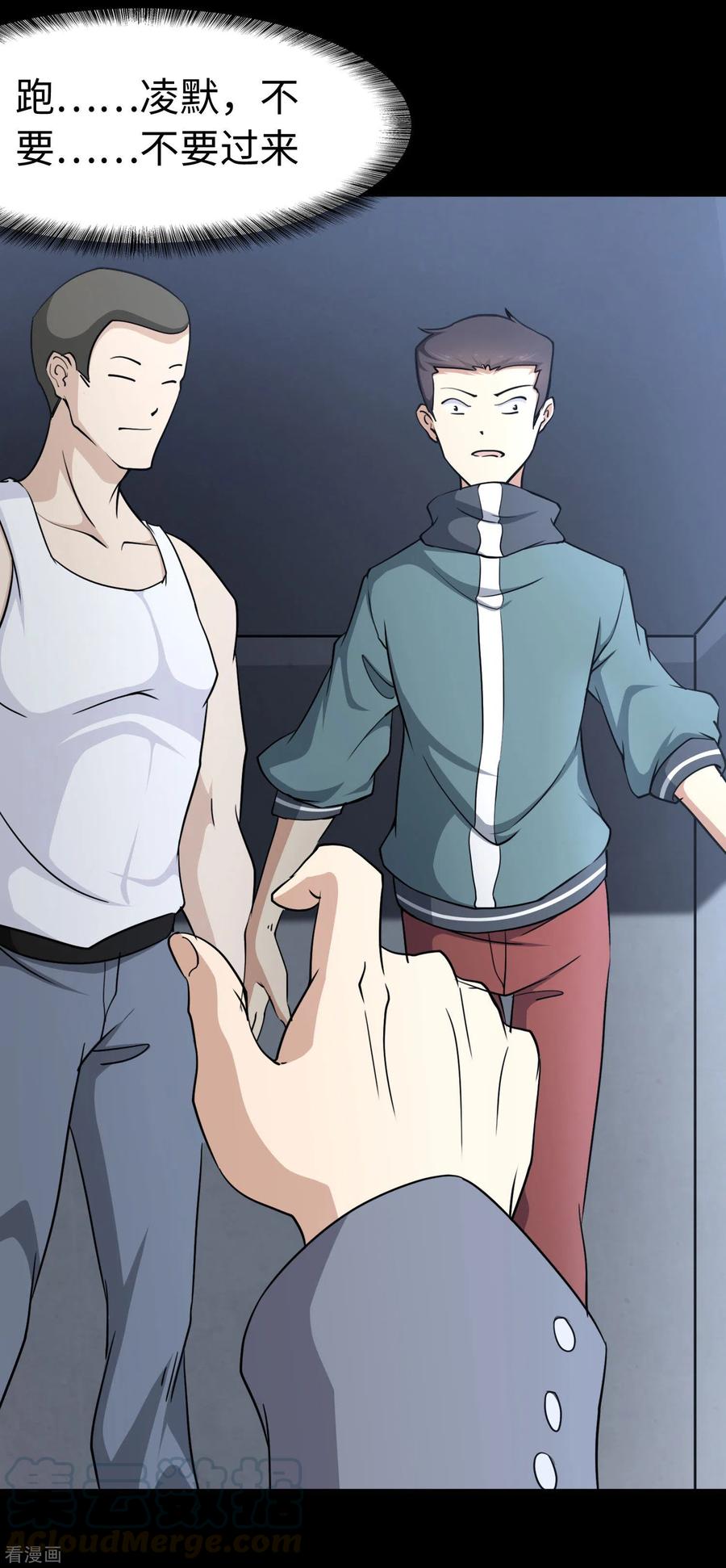 我的守护女友223