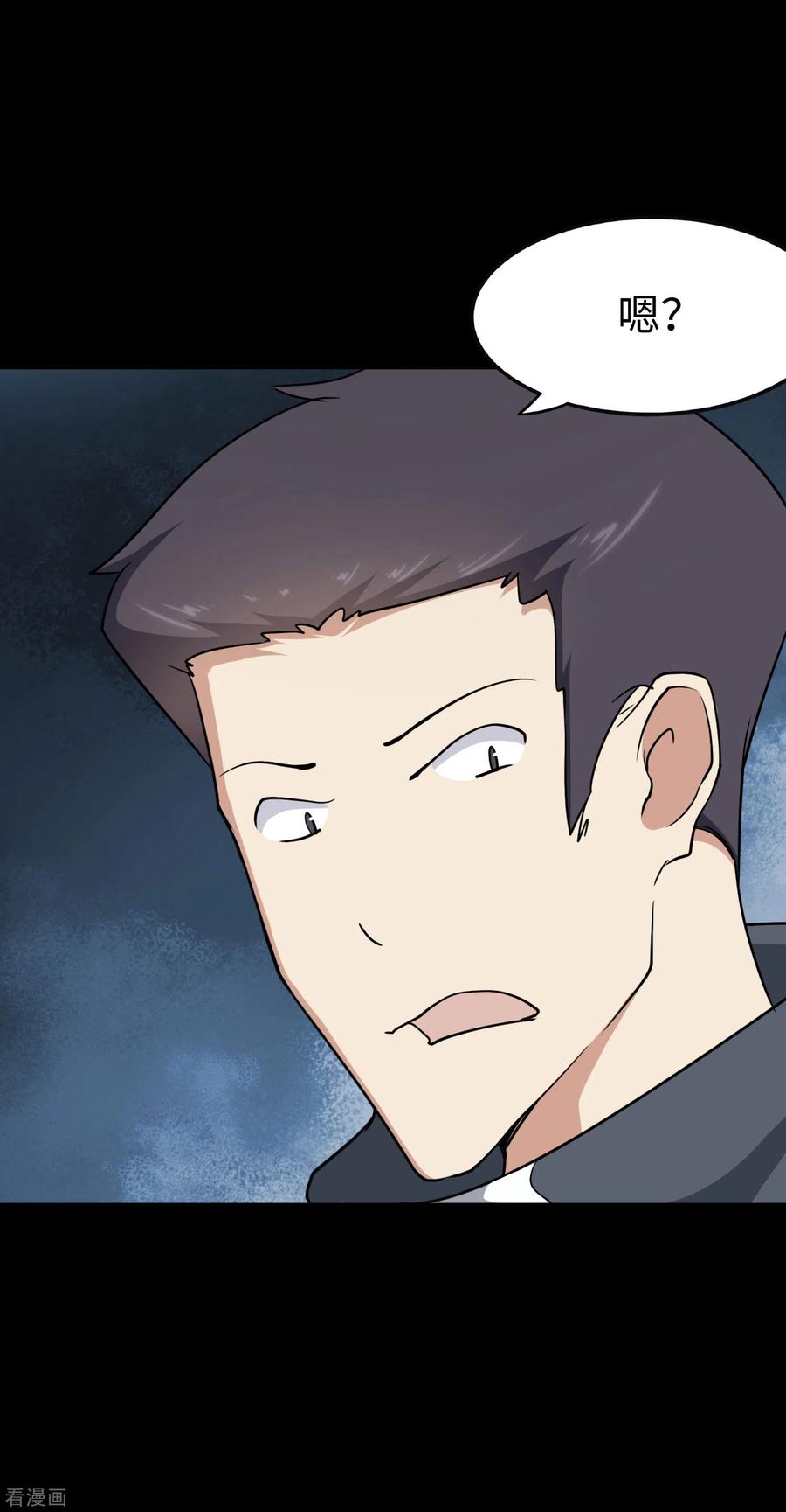 我的守护女友223