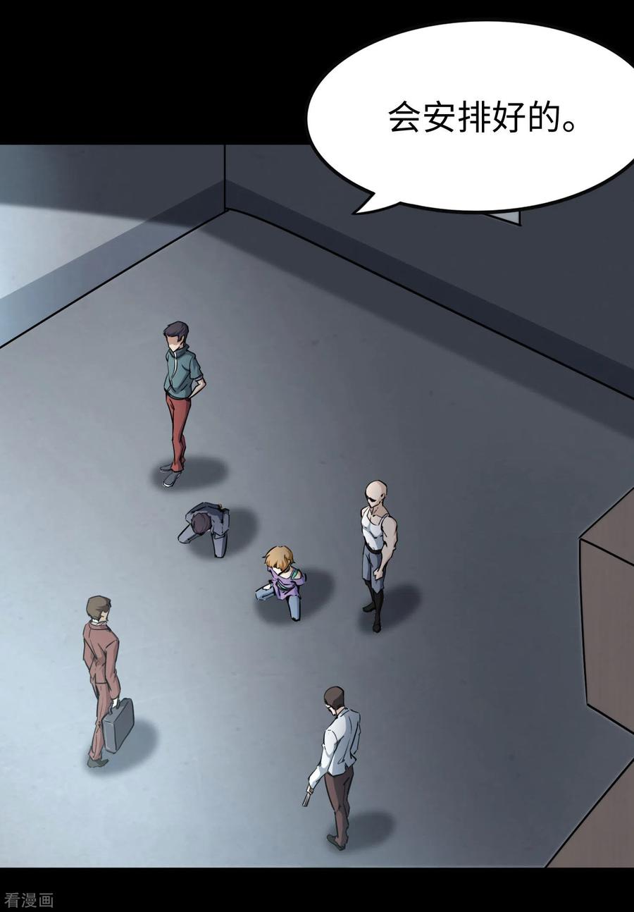 我的守护女友223