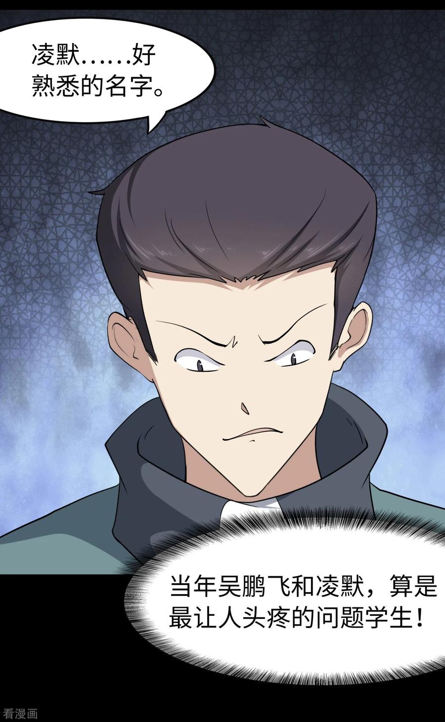 我的守护女友223