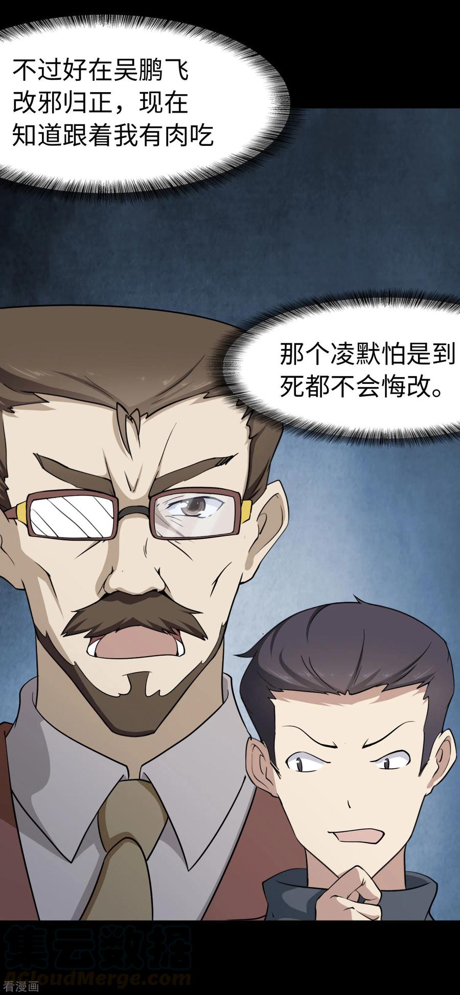 我的守护女友223