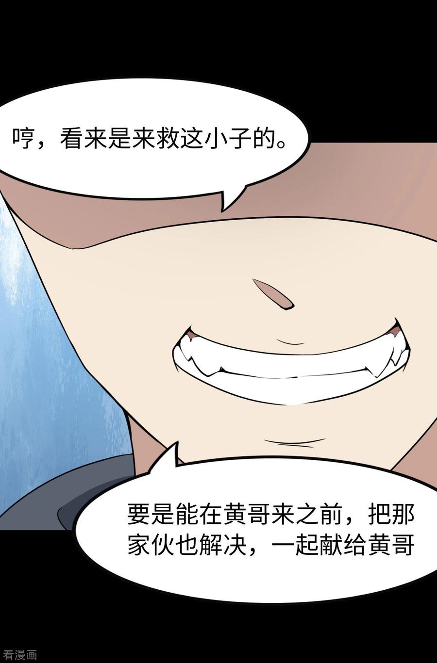 我的守护女友223