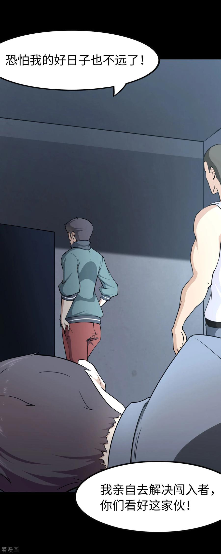 我的守护女友223