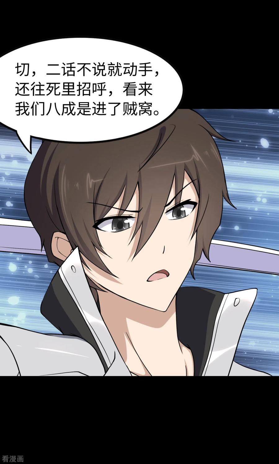 我的守护女友223