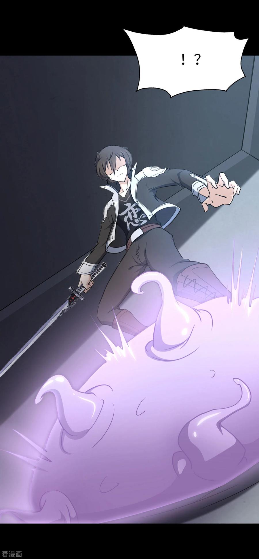 我的守护女友223