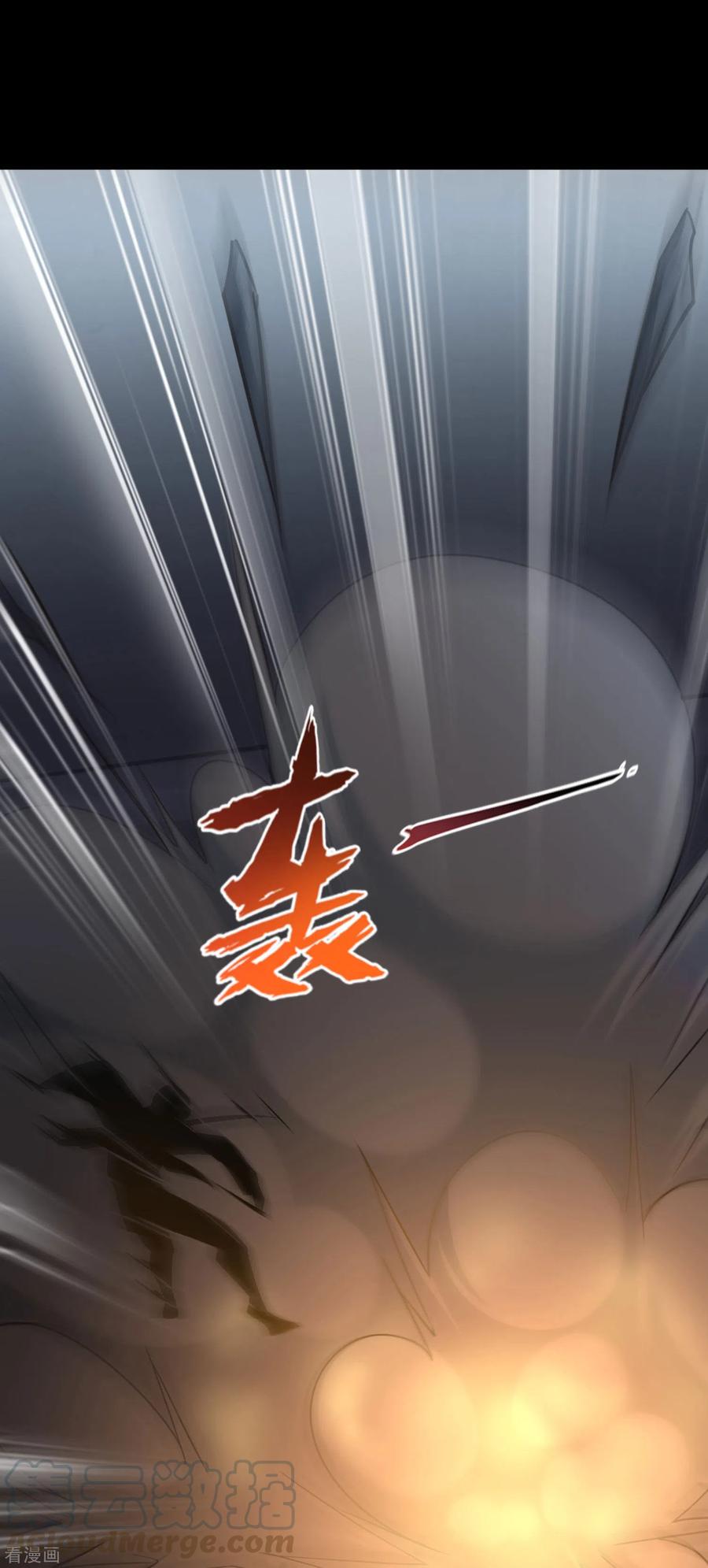 我的守护女友223