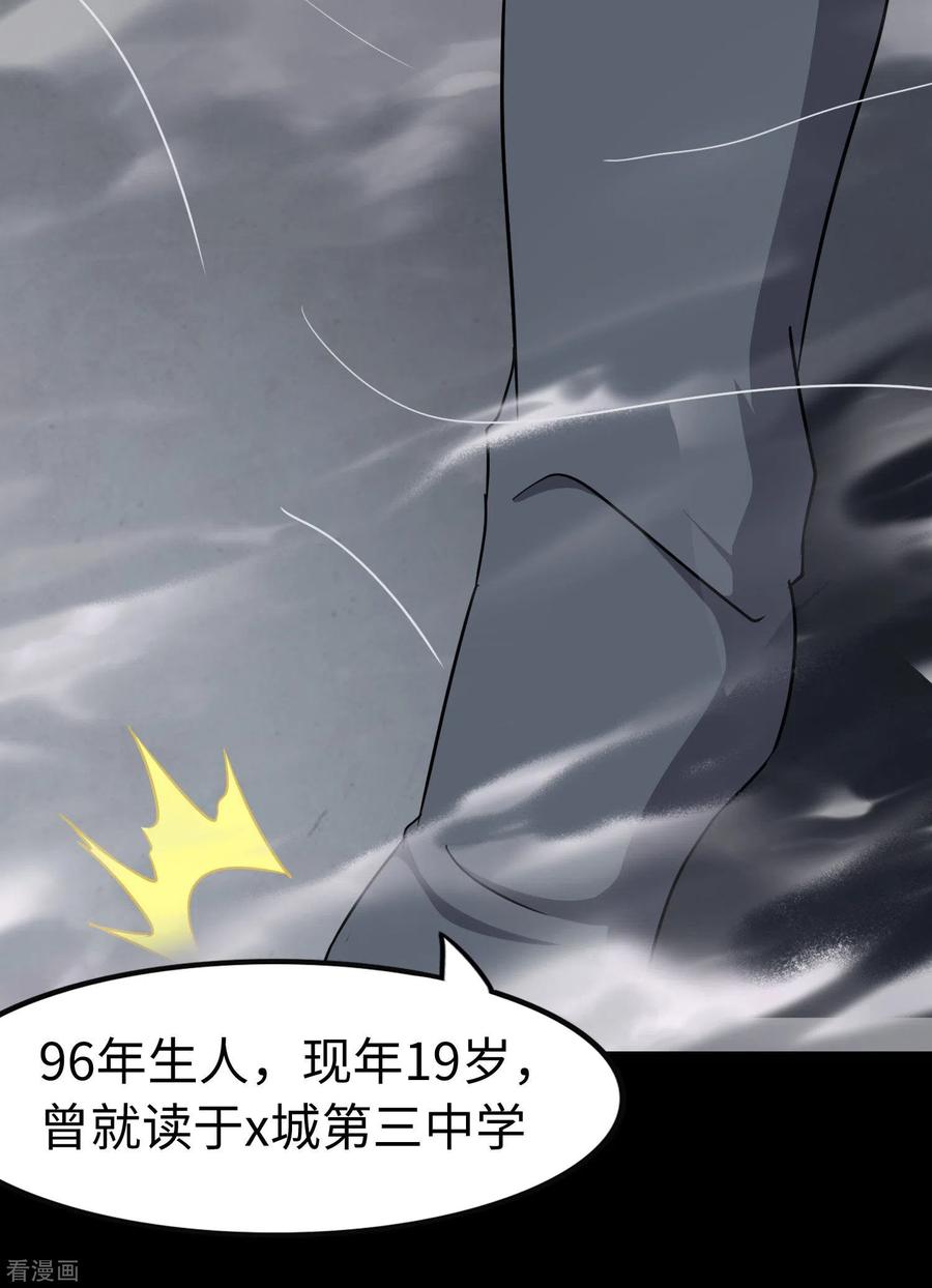 我的守护女友223