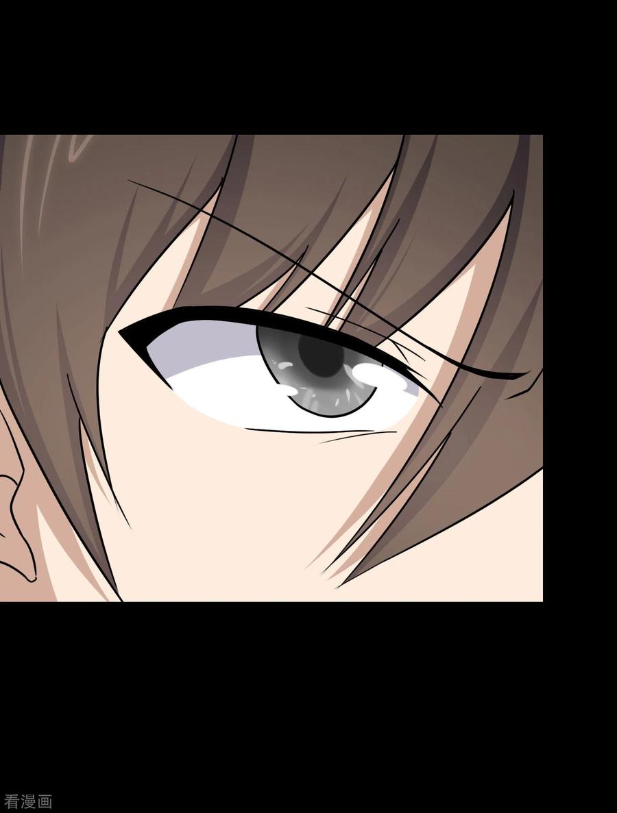 我的守护女友223