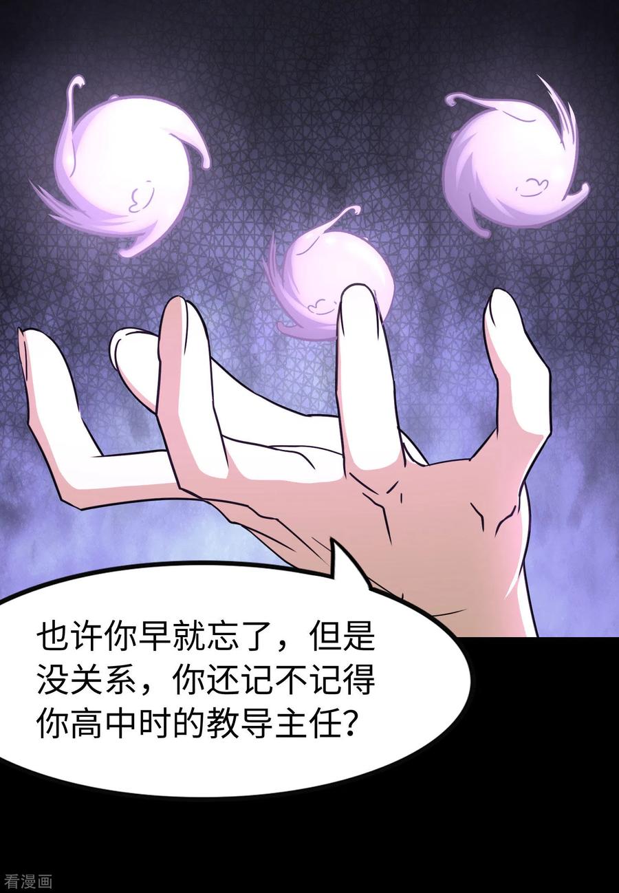 我的守护女友223