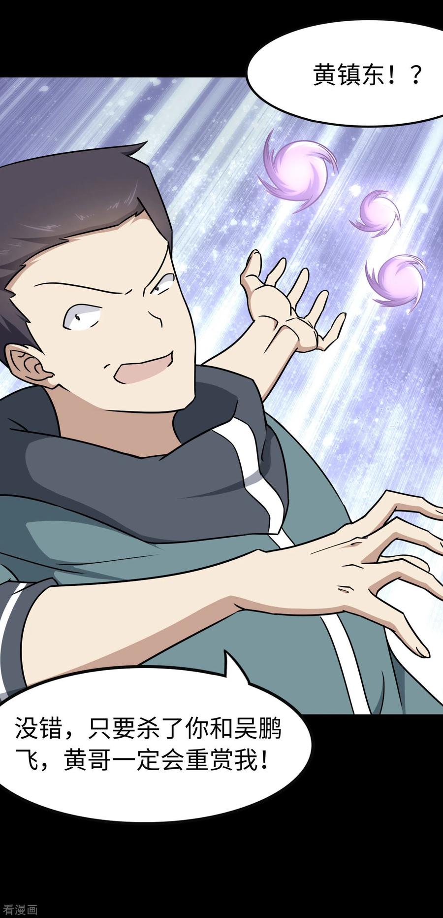 我的守护女友223