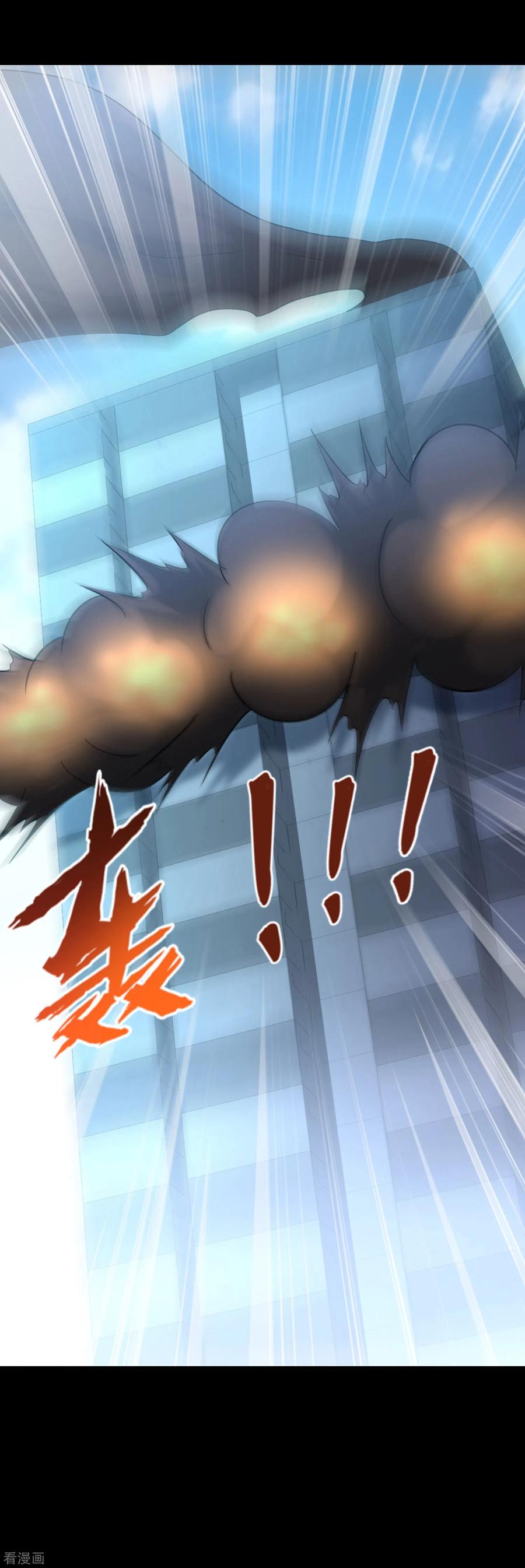 我的守护女友223