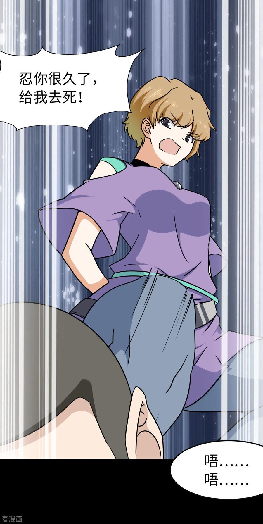 我的守护女友223