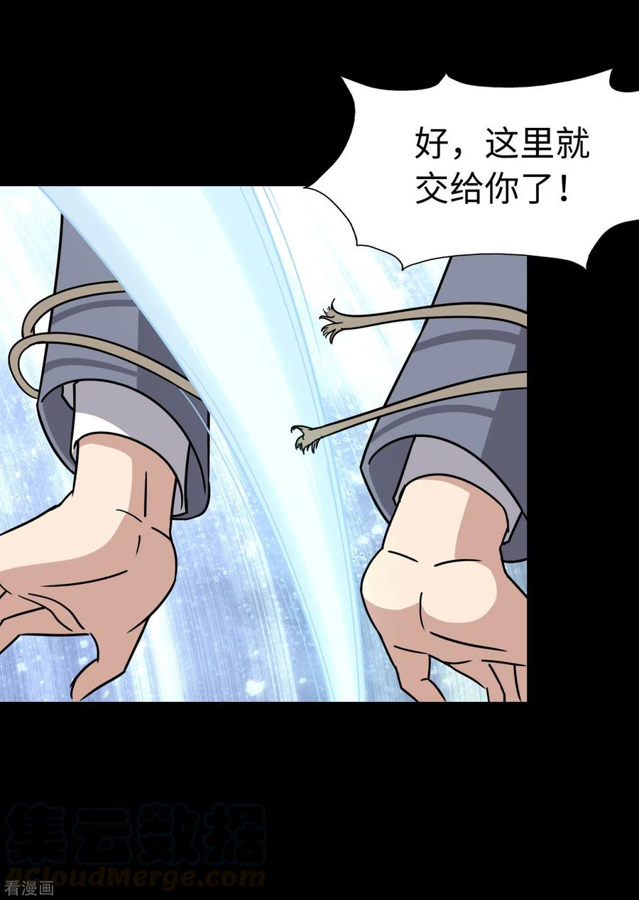 我的守护女友223