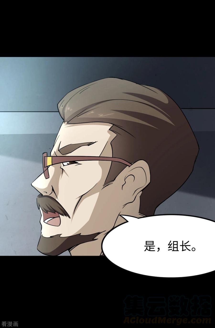 我的守护女友223