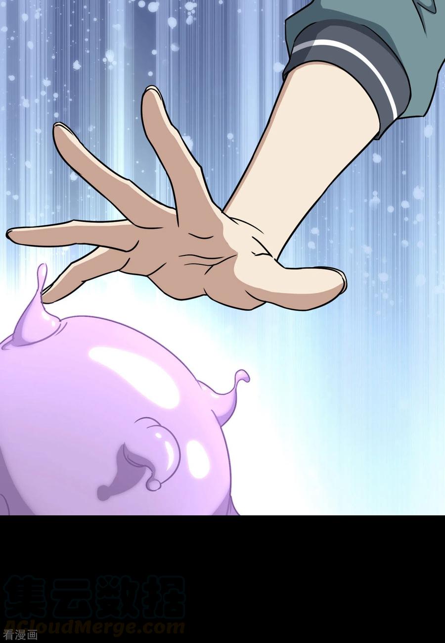 我的守护女友223