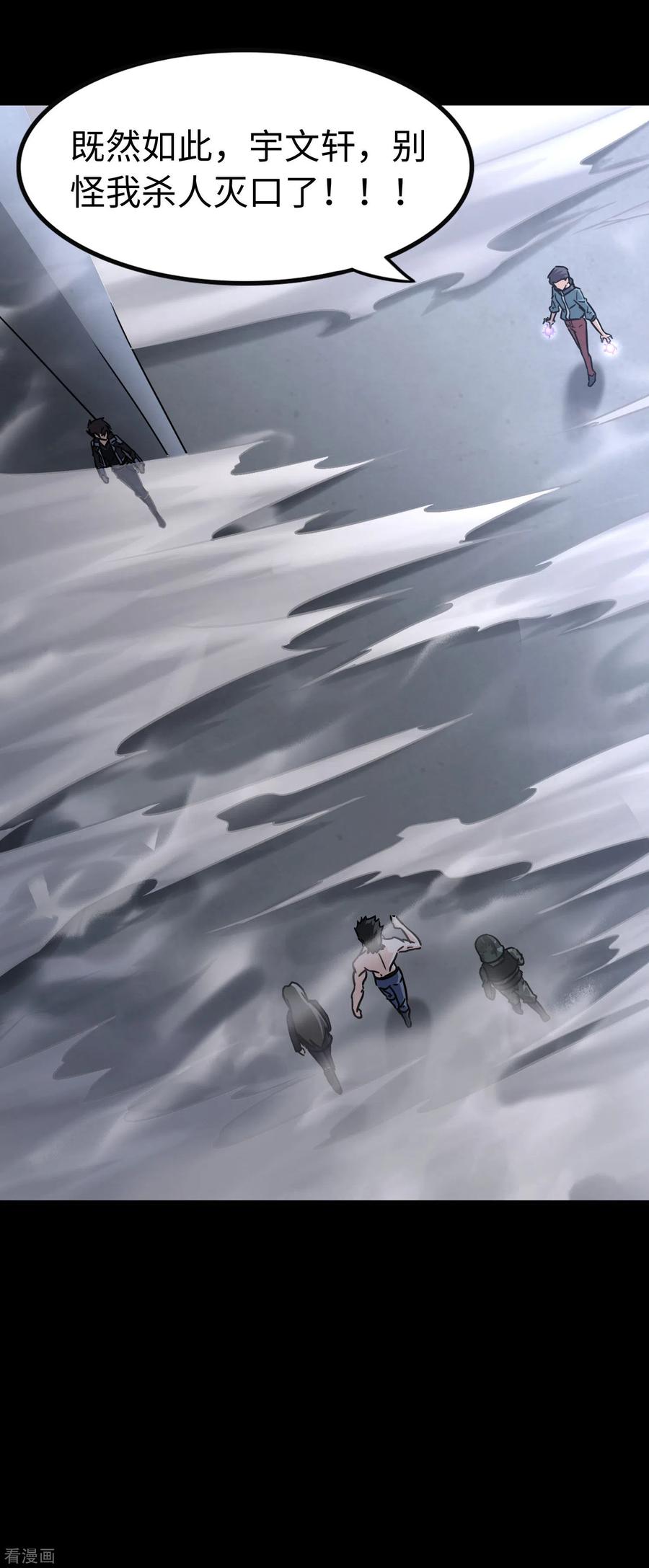 我的守护女友223