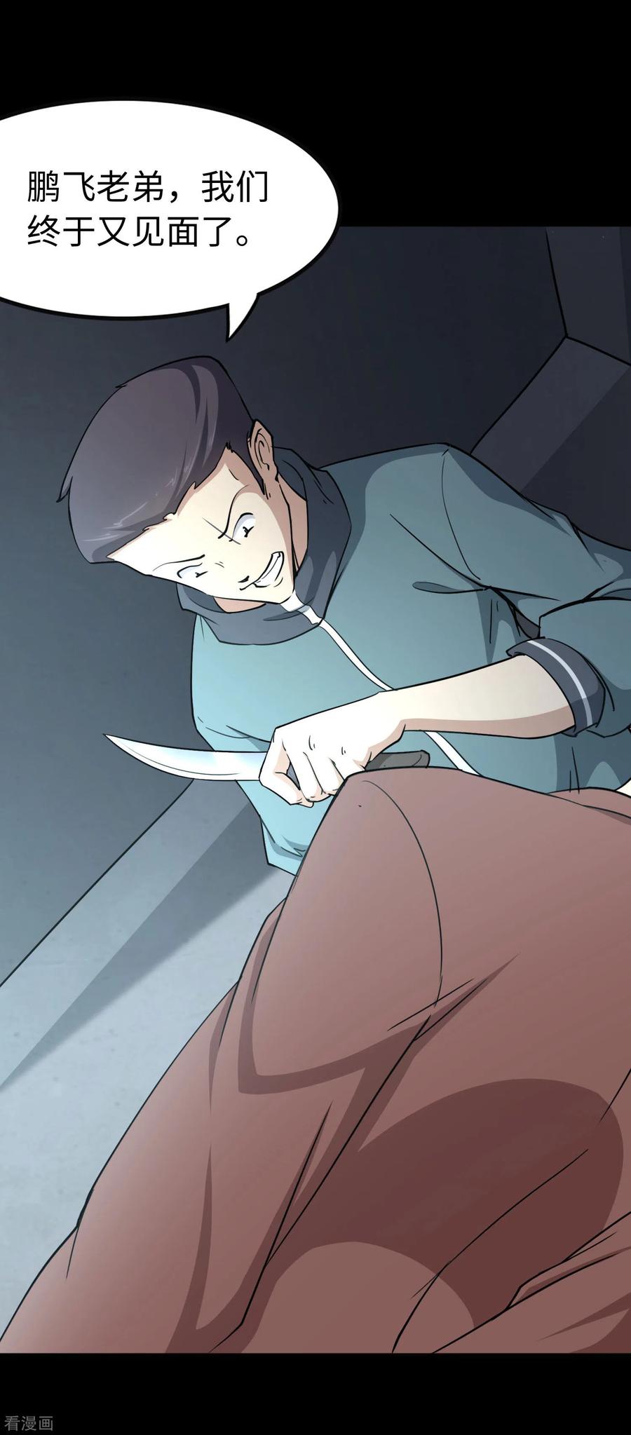 我的守护女友223