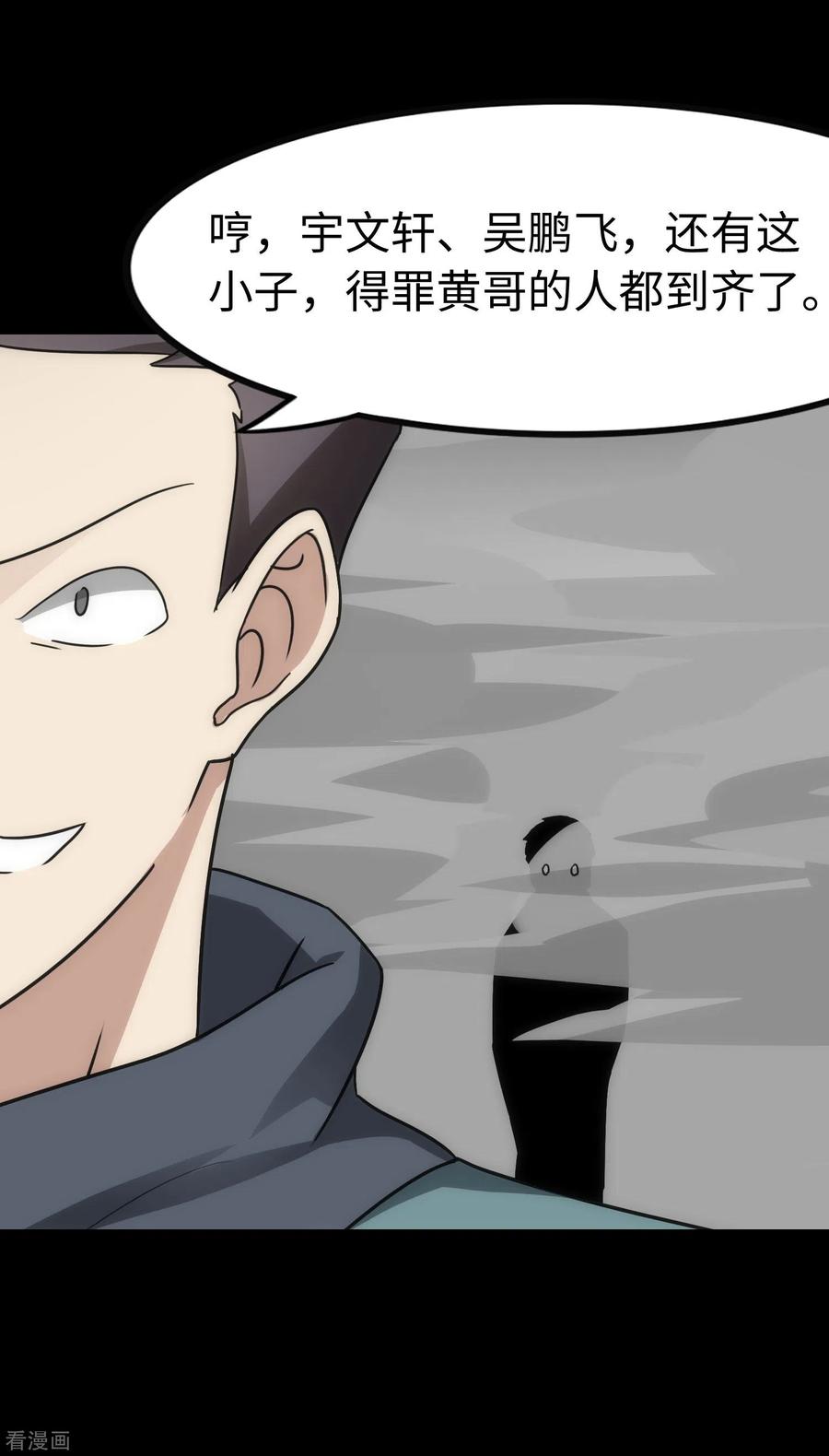 我的守护女友224