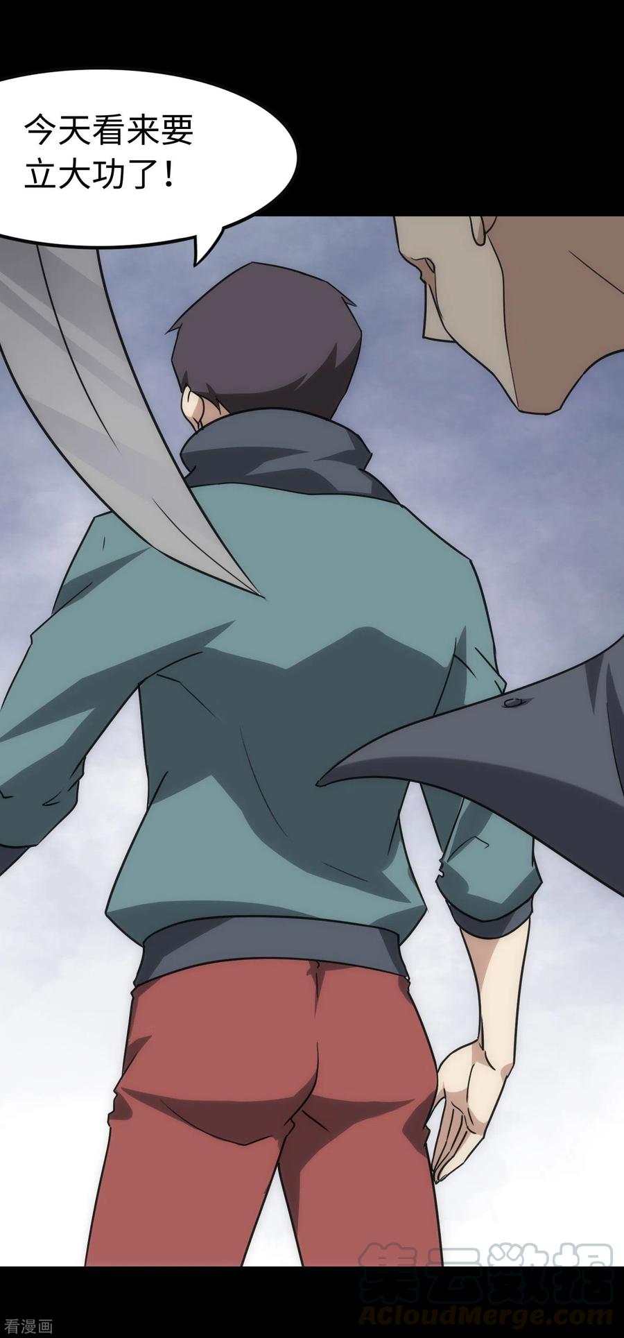 我的守护女友224