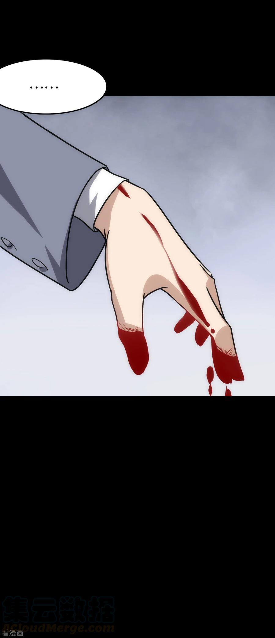 我的守护女友224