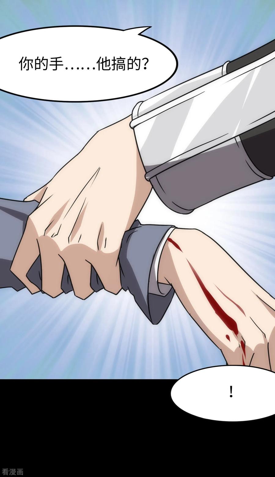 我的守护女友224