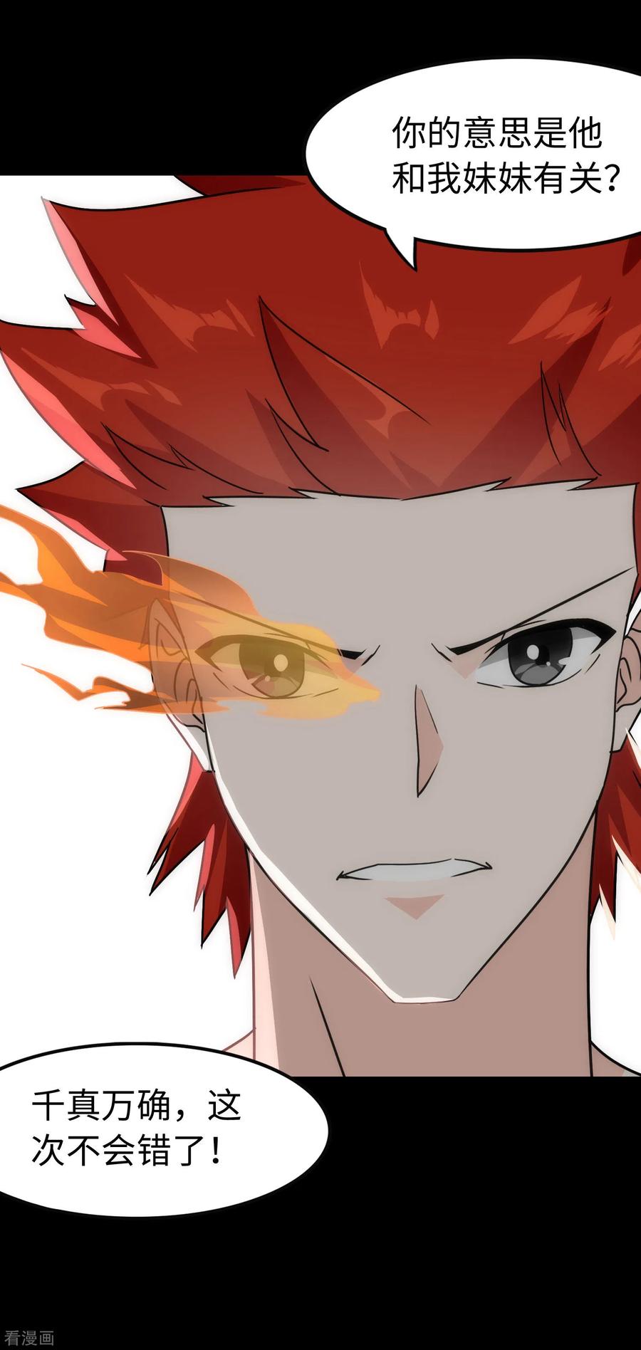 我的守护女友224