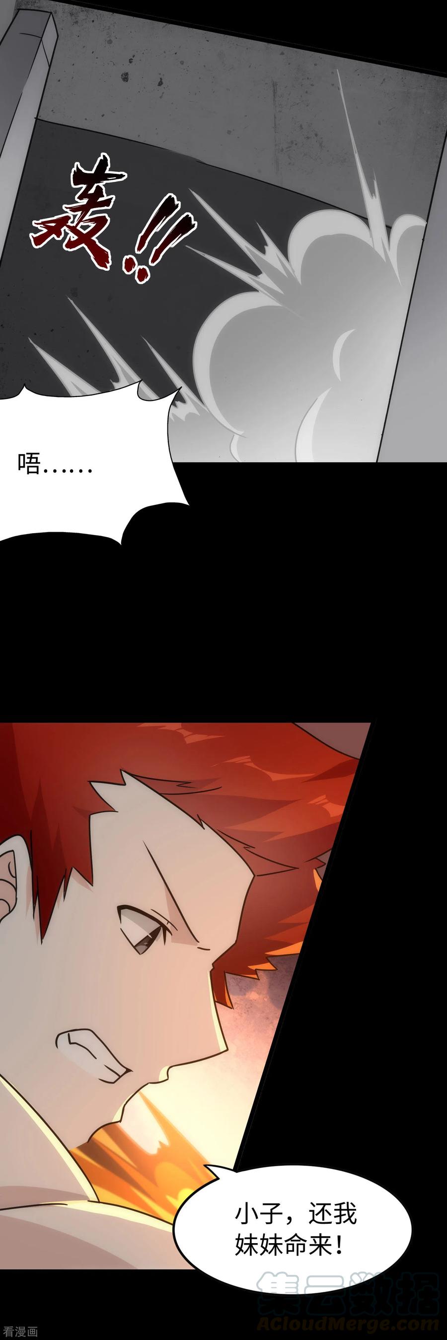 我的守护女友224