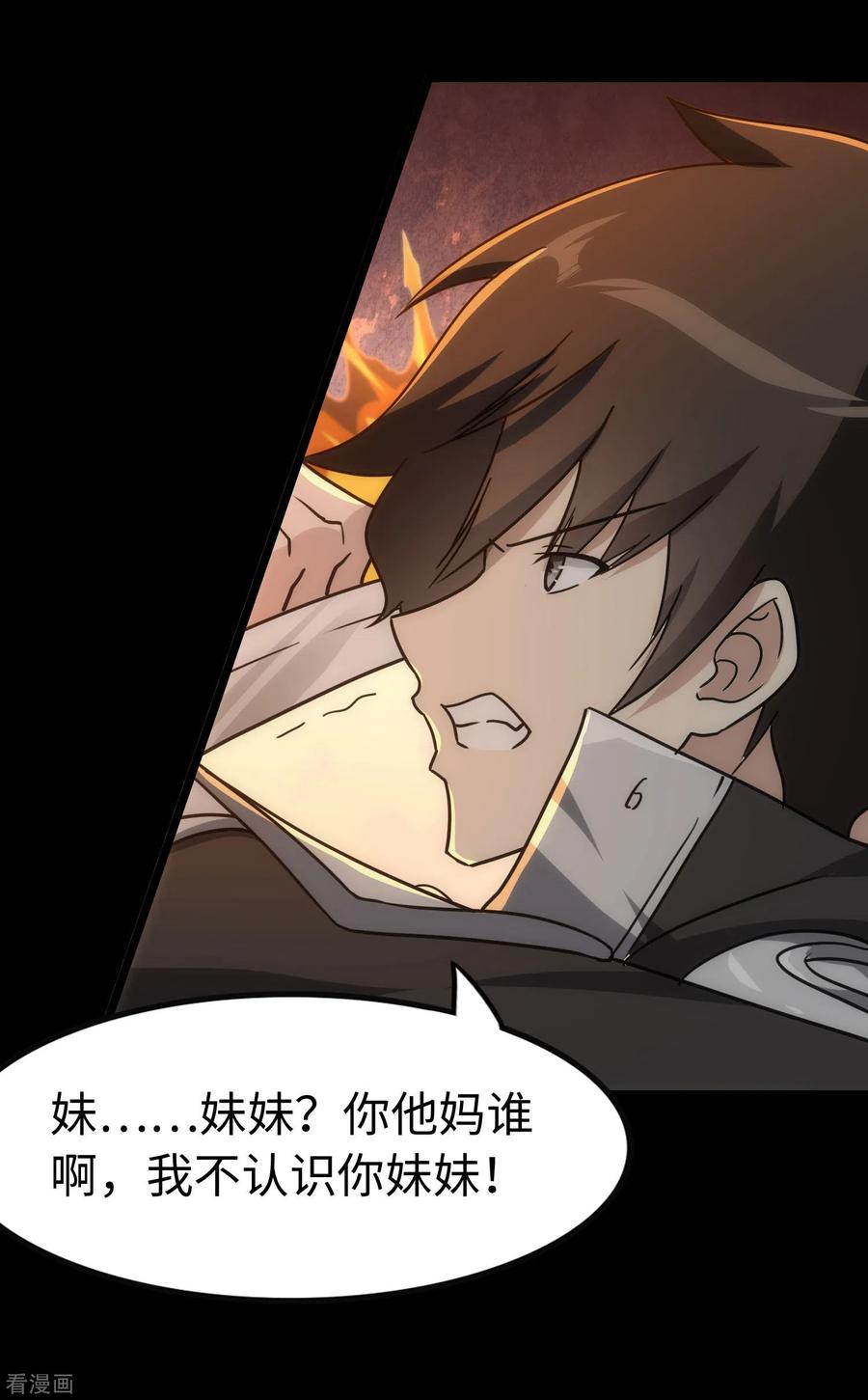 我的守护女友224