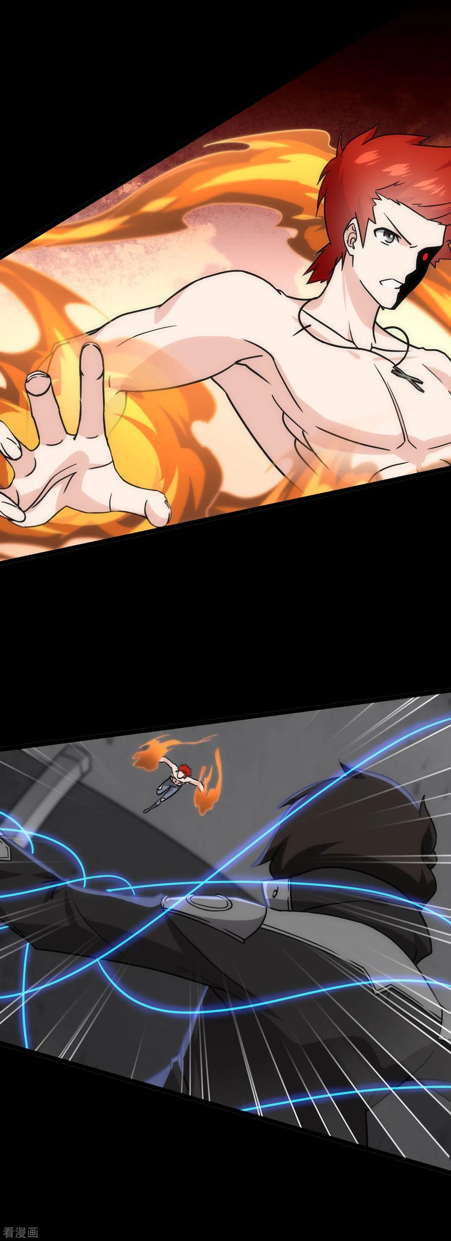 我的守护女友224