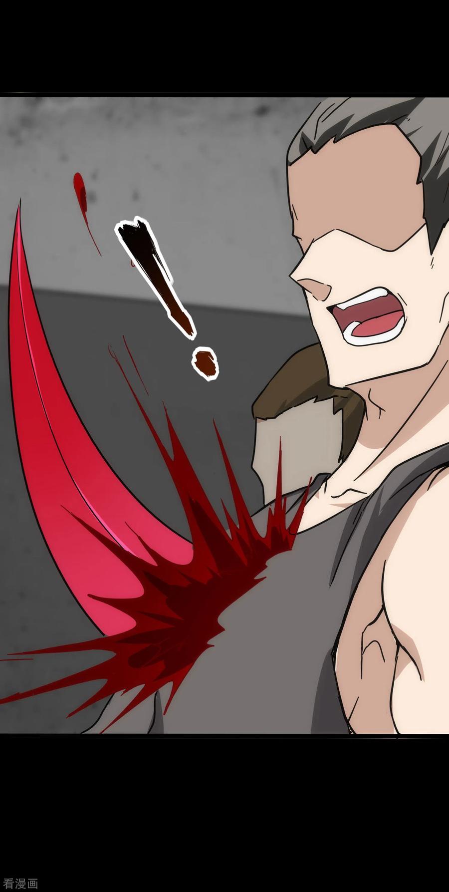 我的守护女友224