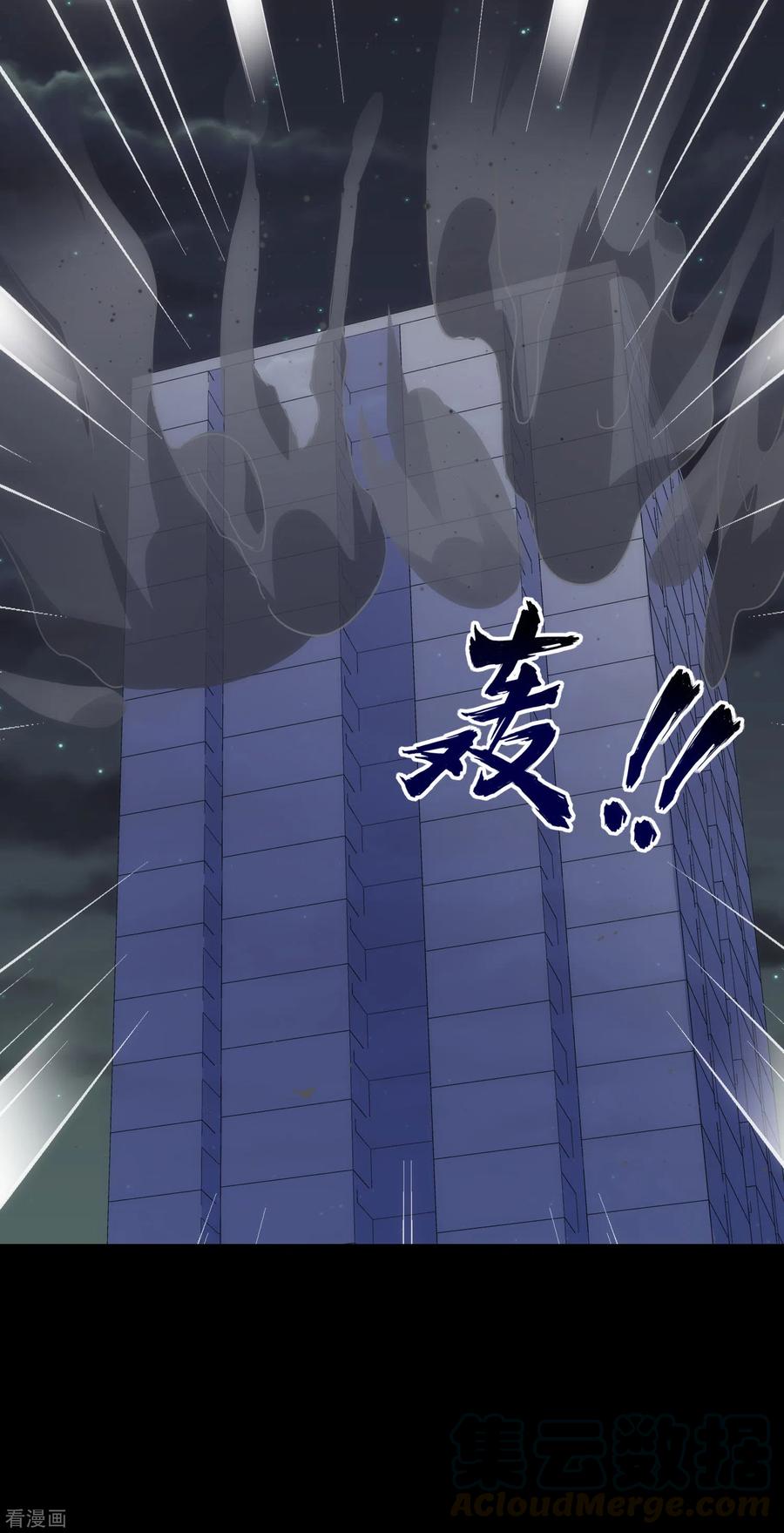 我的守护女友224