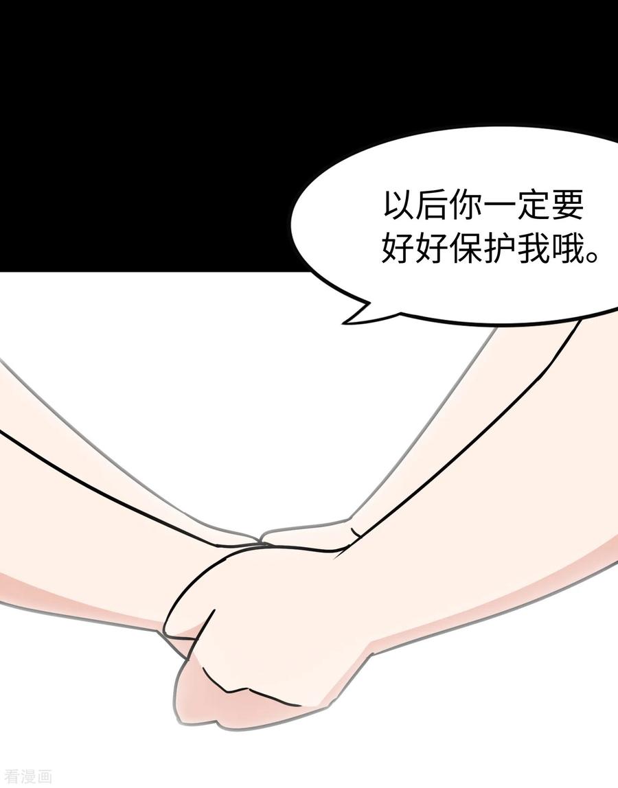 我的守护女友225