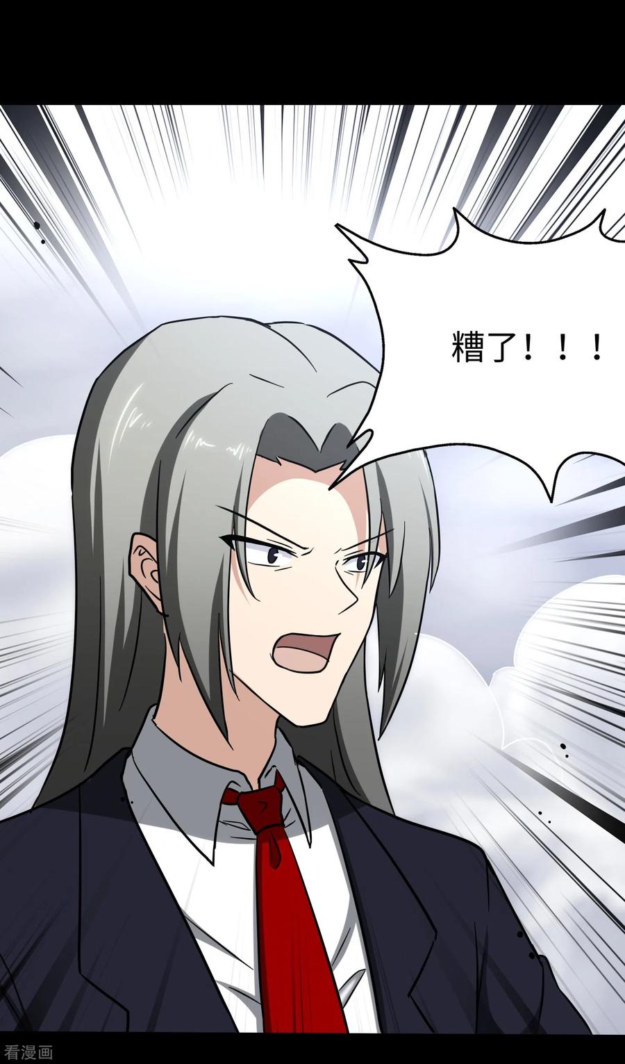 我的守护女友225