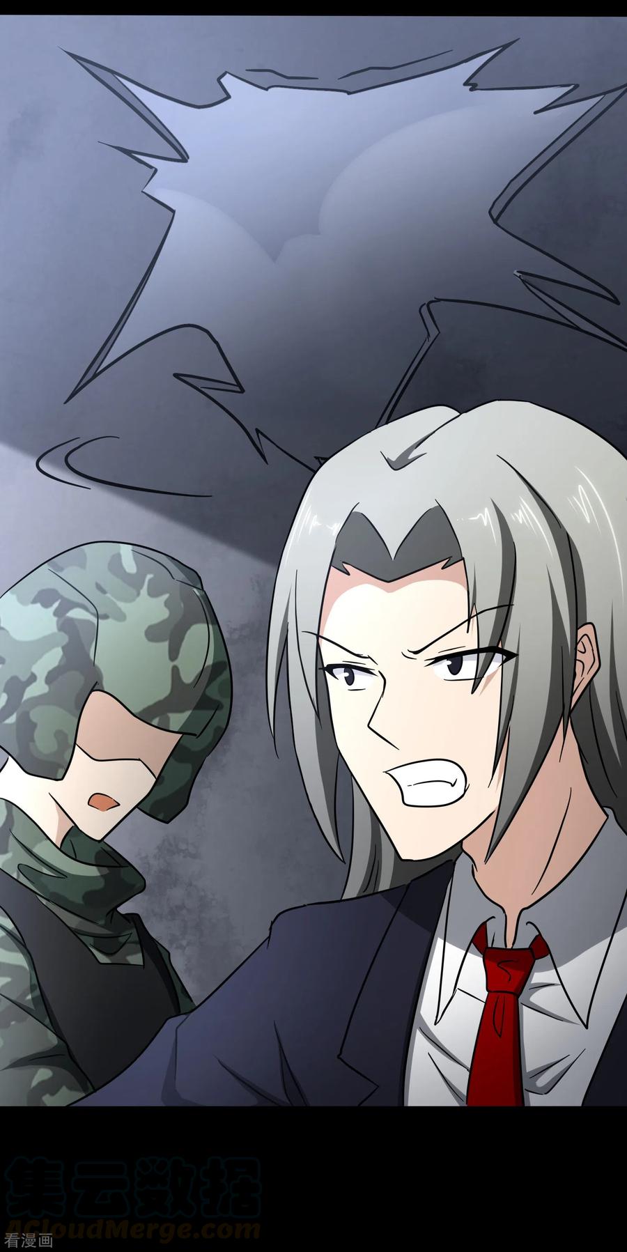 我的守护女友225