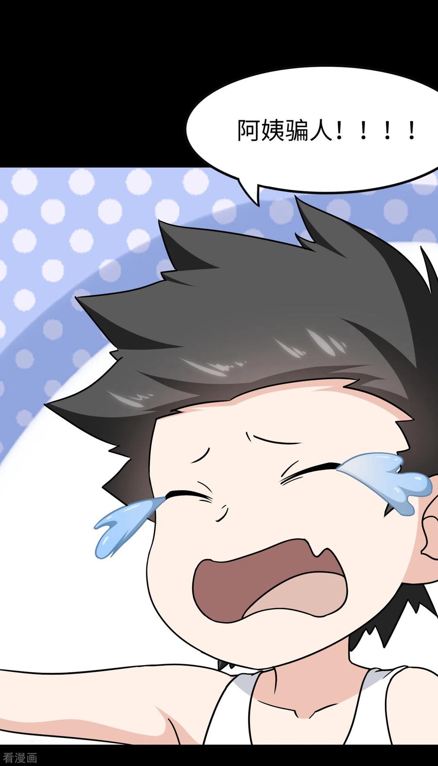 我的守护女友225