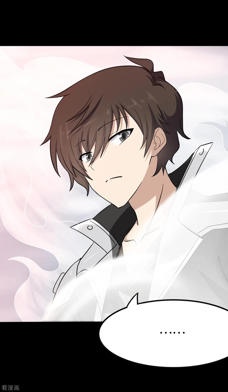 我的守护女友225