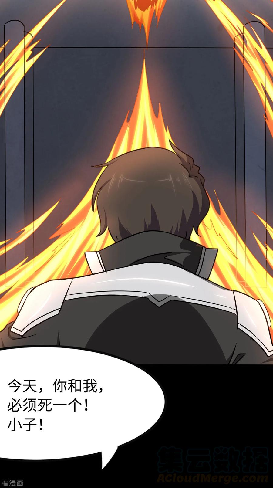 我的守护女友225