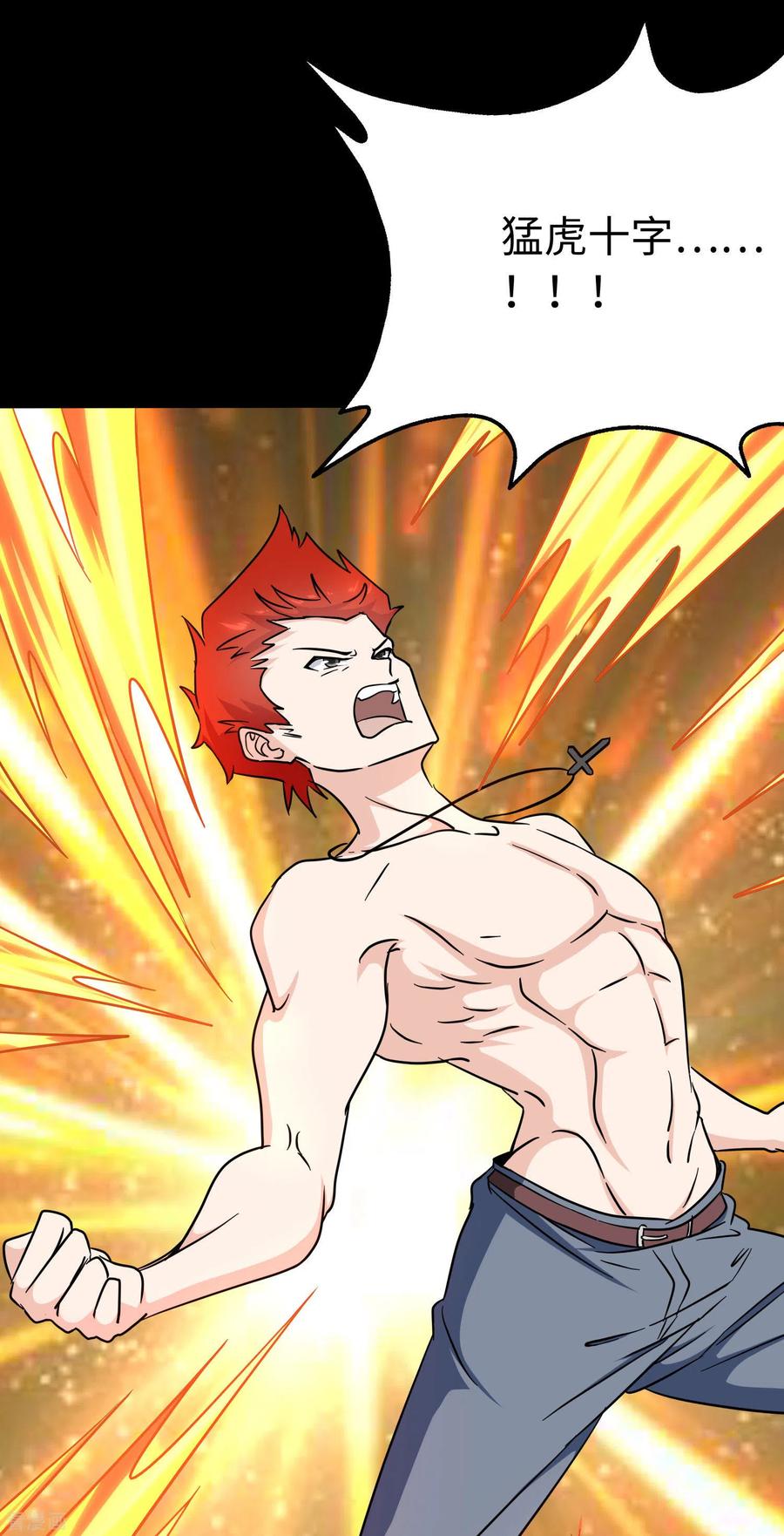 我的守护女友225