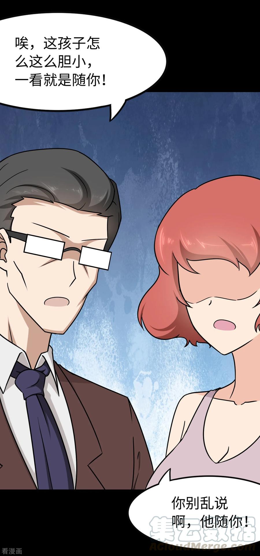 我的守护女友225