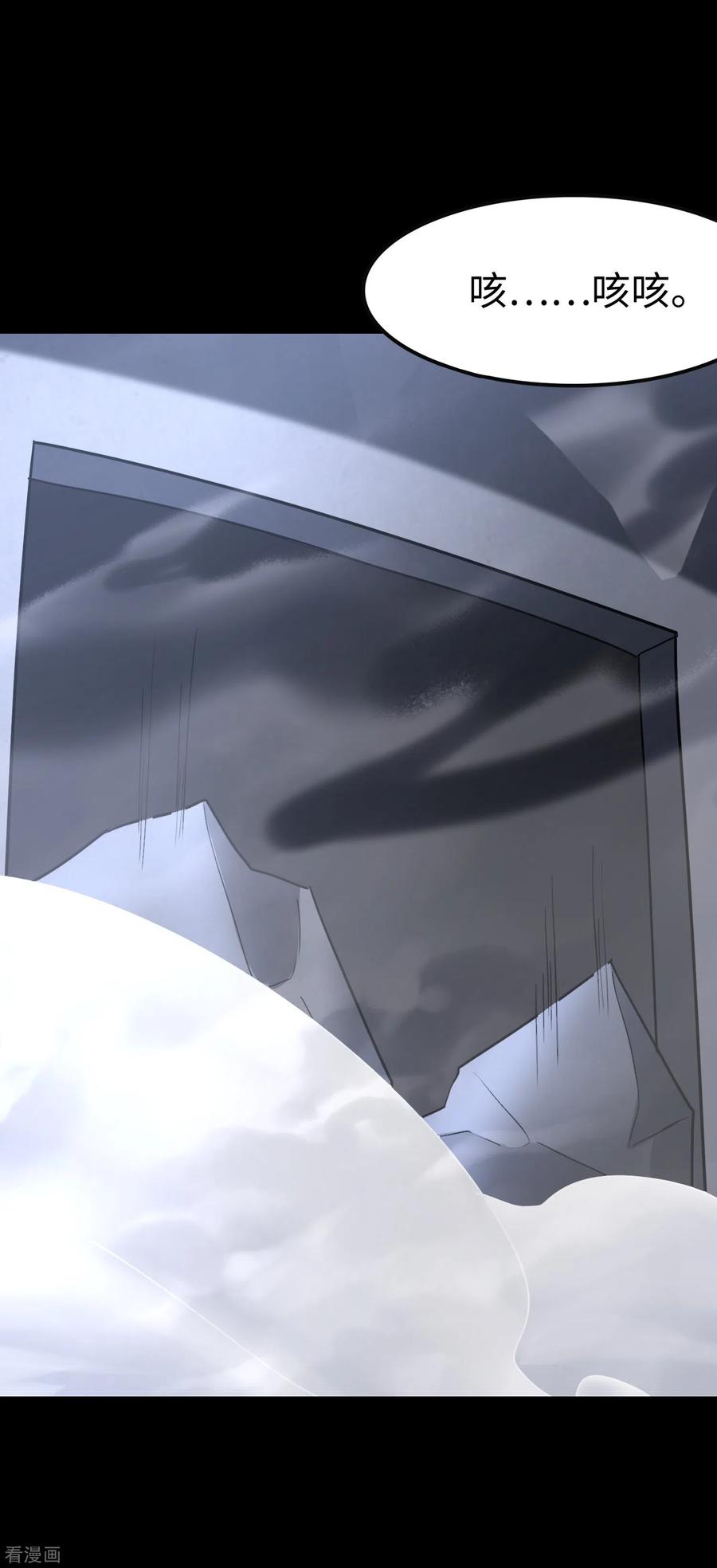 我的守护女友225