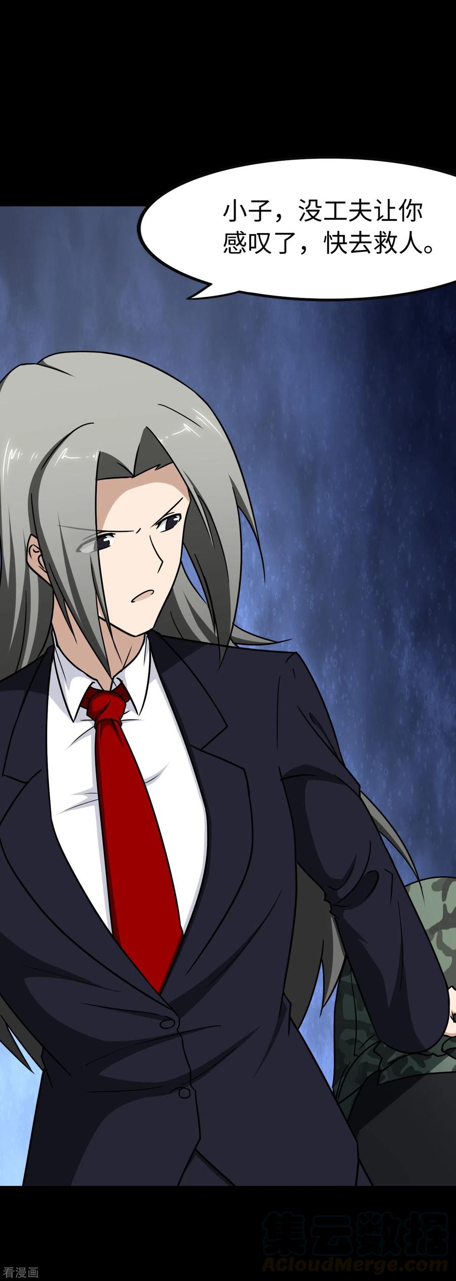 我的守护女友225