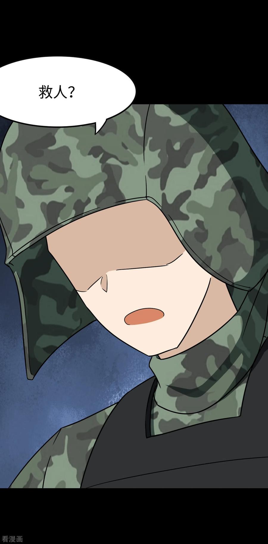 我的守护女友225