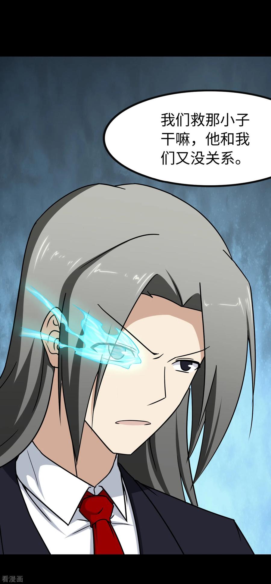 我的守护女友225